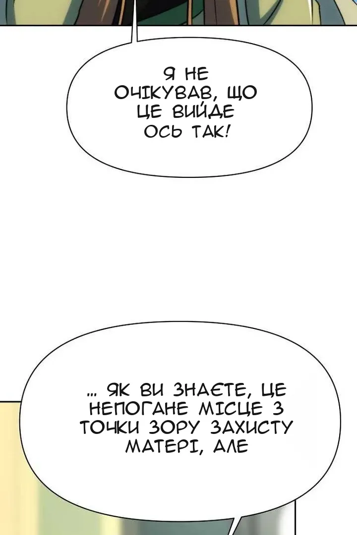 Сторінка 39