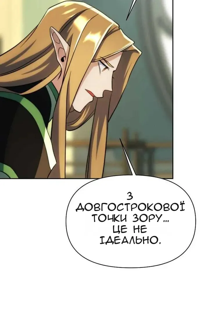 Сторінка 40