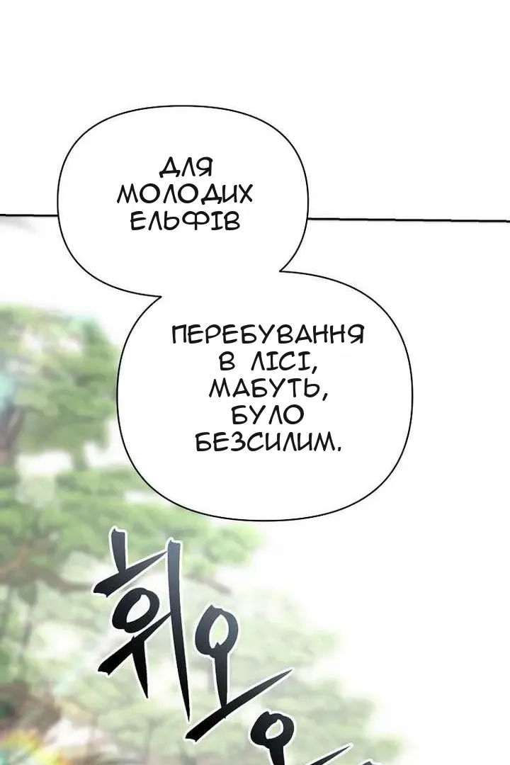 Сторінка 41