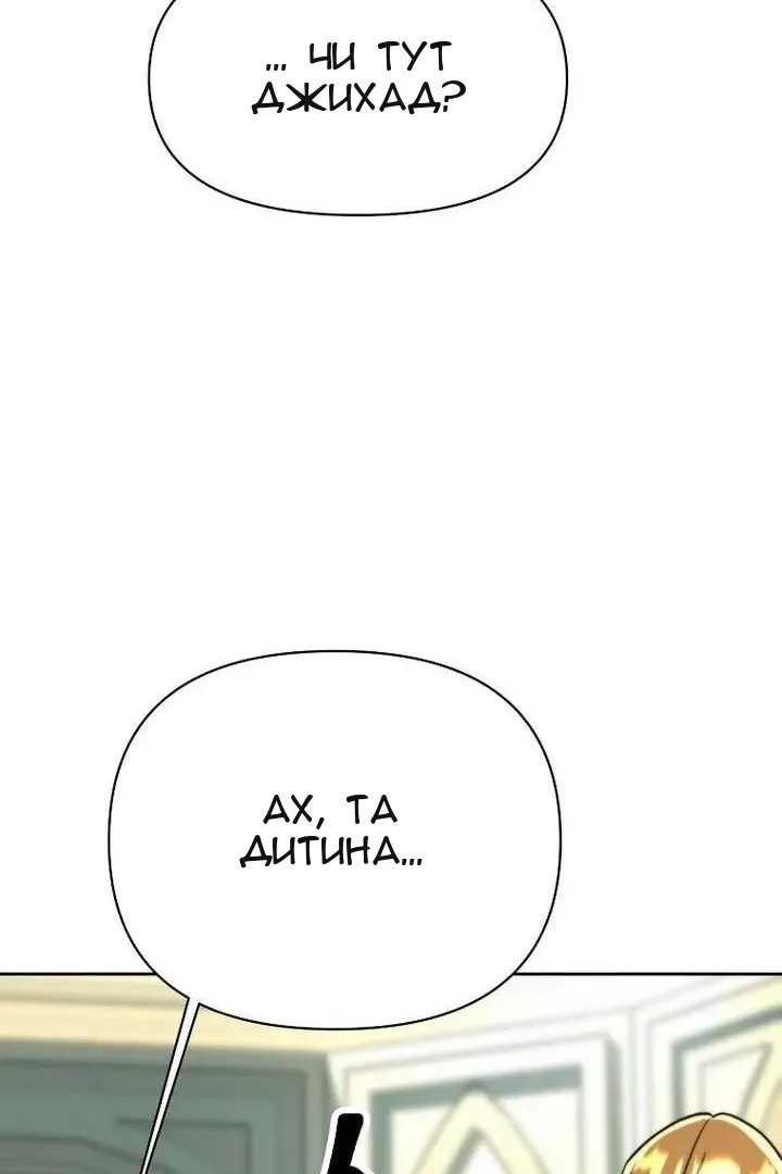 Сторінка 44