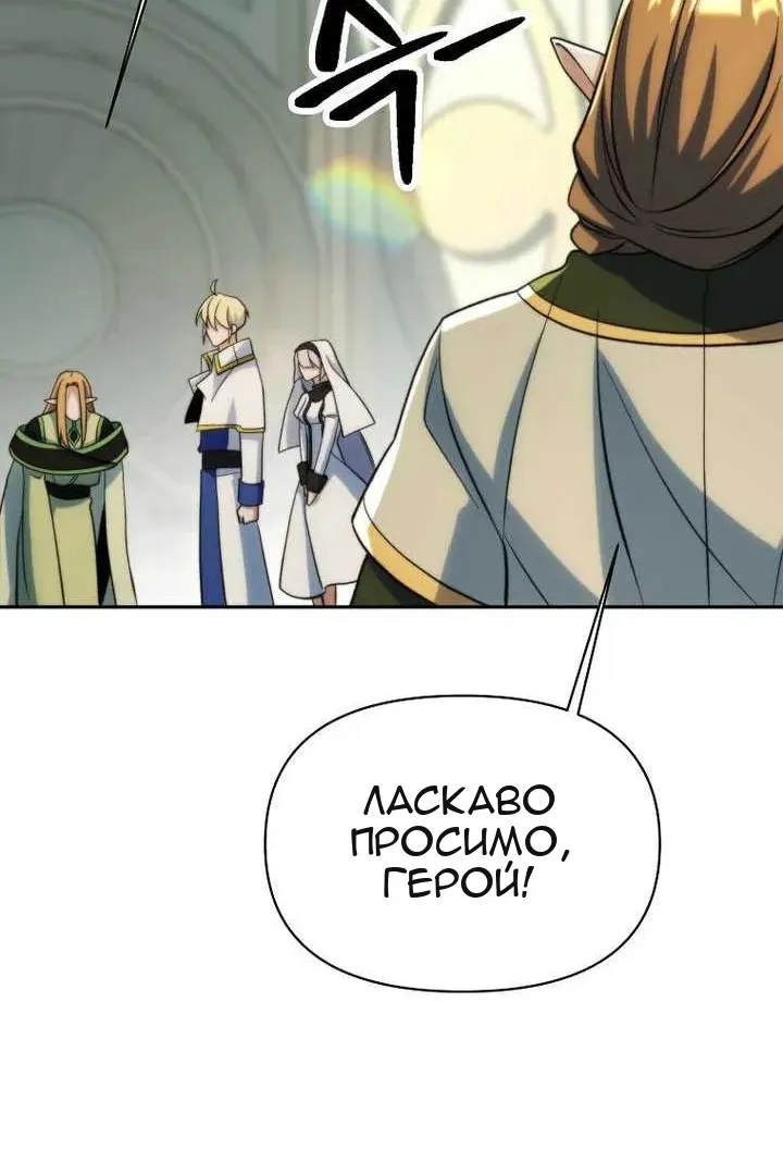 Сторінка 45