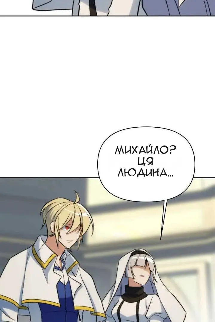 Сторінка 48