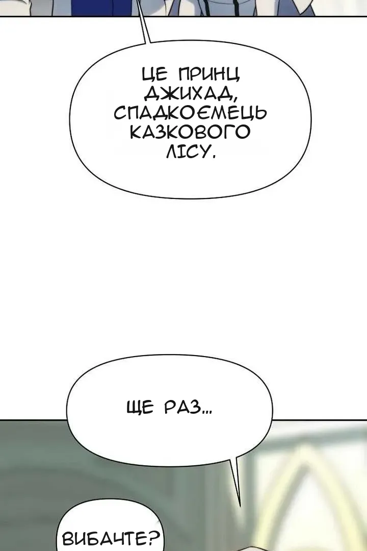 Сторінка 49