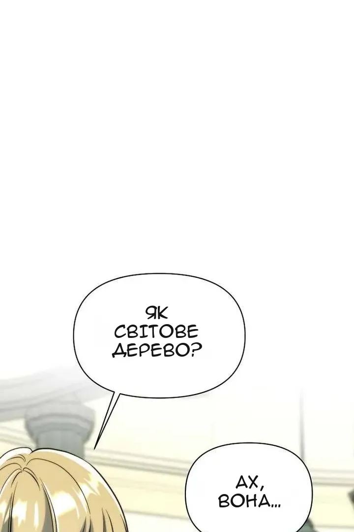 Сторінка 52