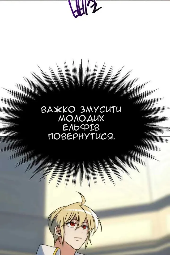 Сторінка 55