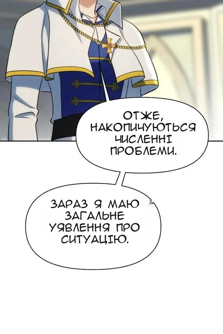 Сторінка 56
