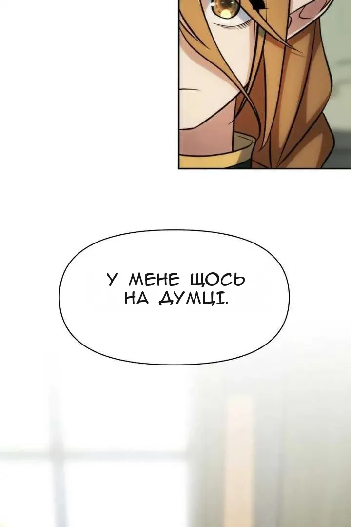 Сторінка 58