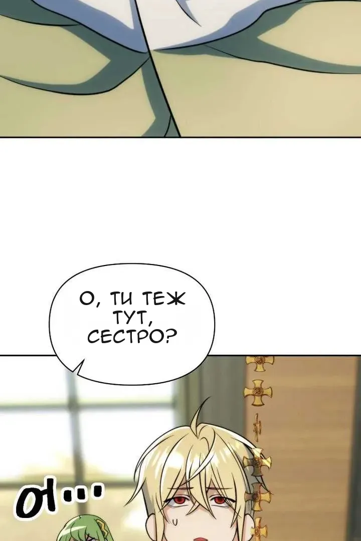Сторінка 60