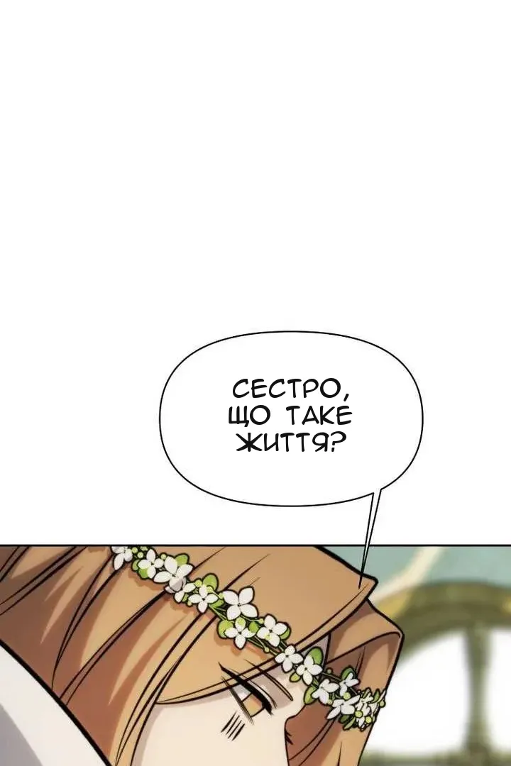 Сторінка 62