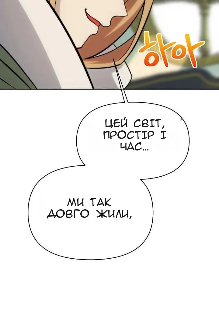 Сторінка 63