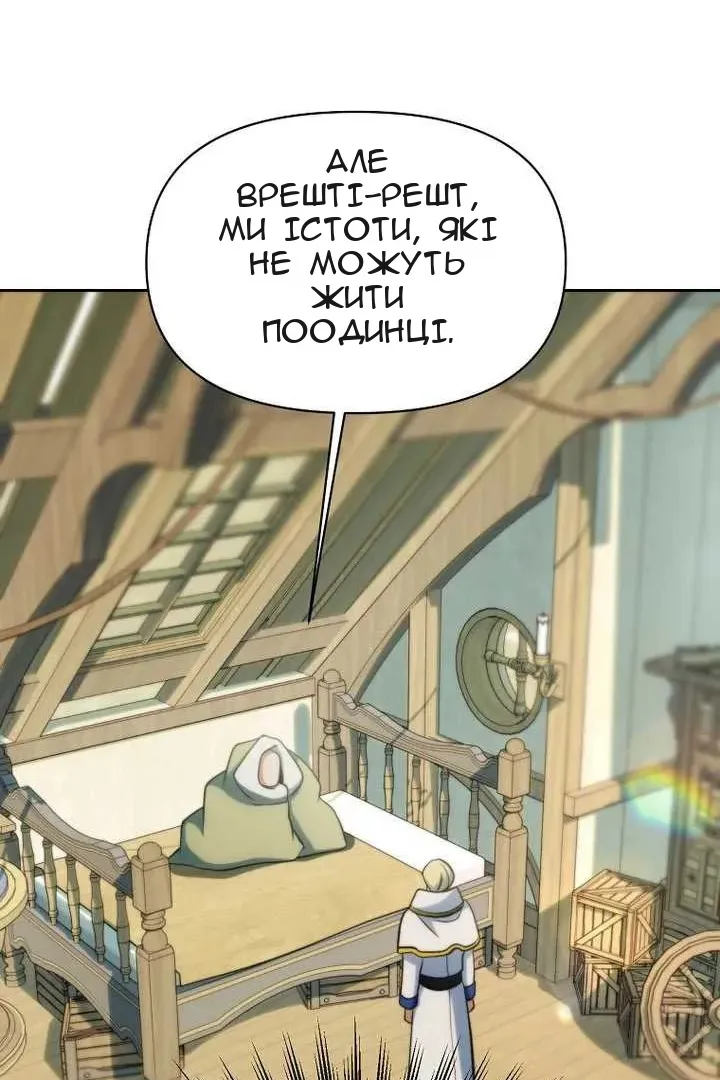 Сторінка 64