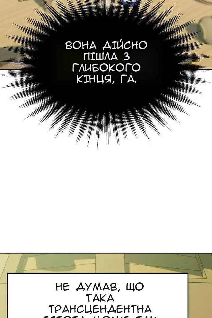 Сторінка 65
