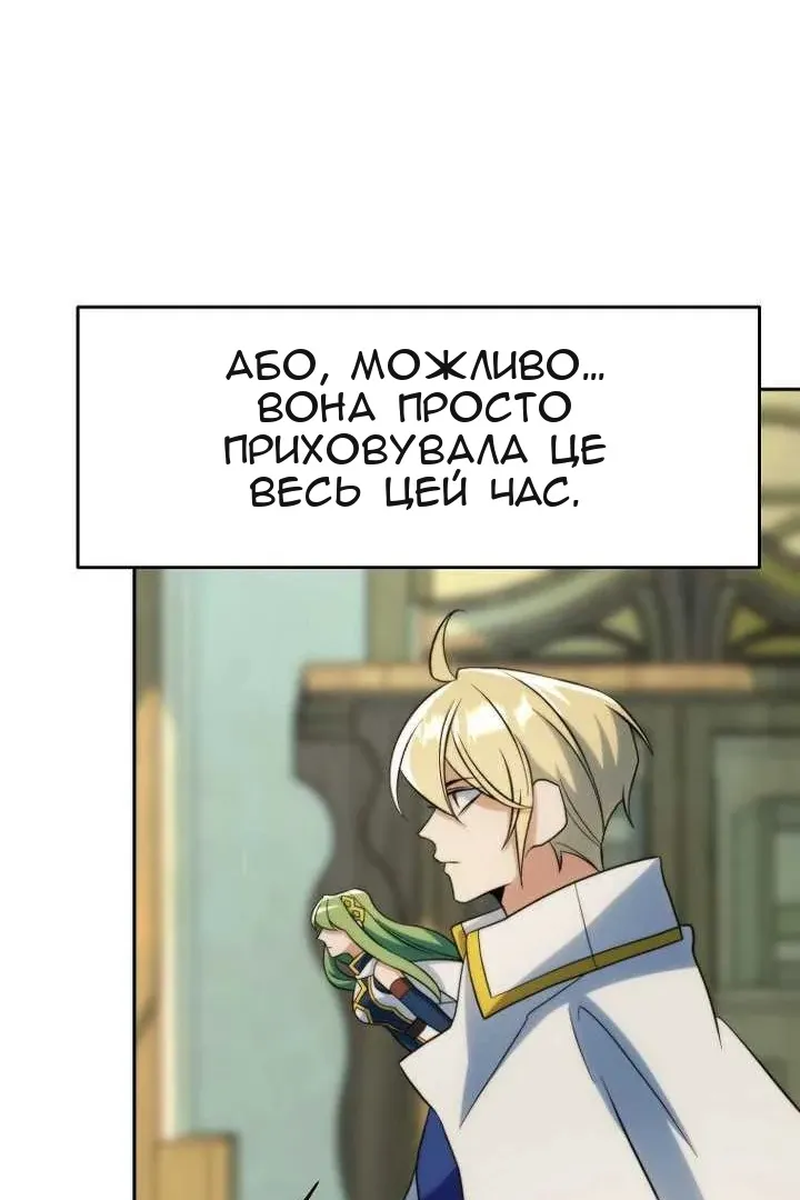 Сторінка 67
