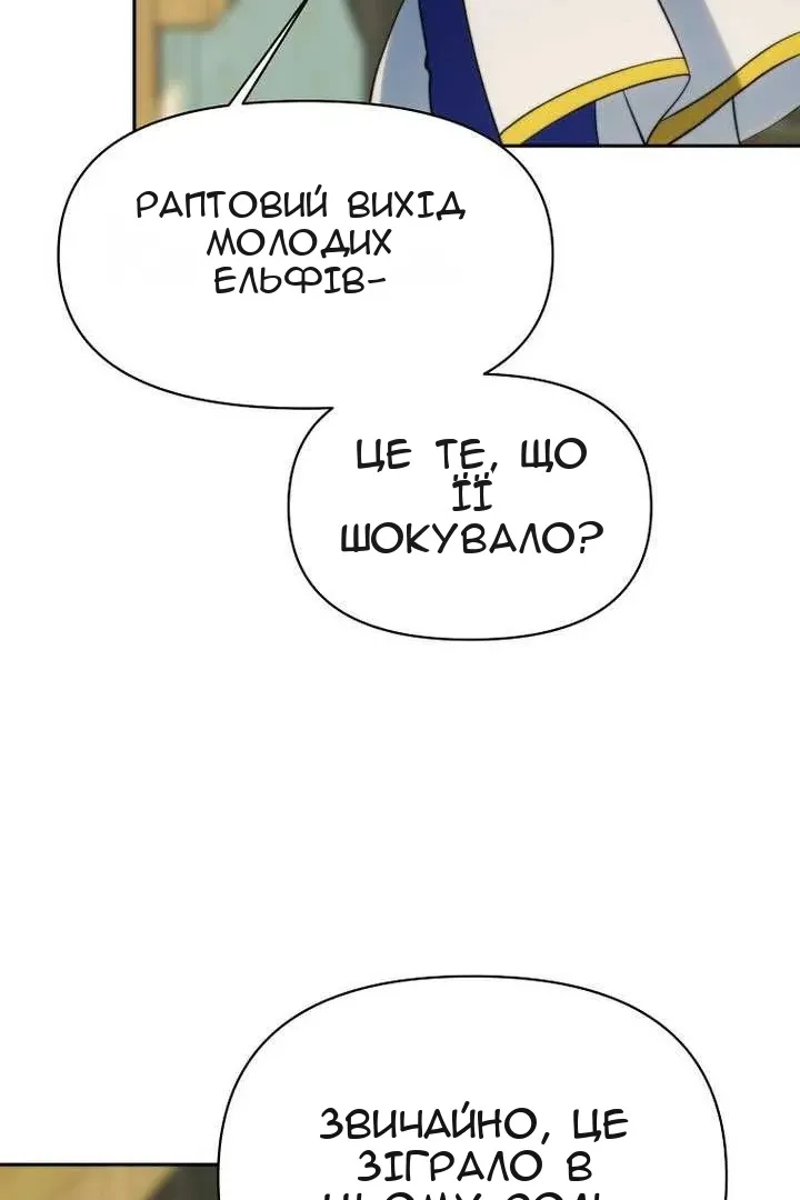 Сторінка 68
