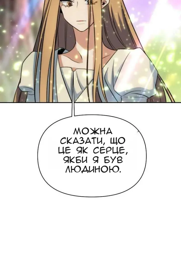 Сторінка 75