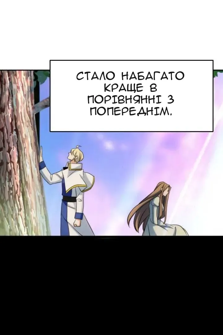 Сторінка 76