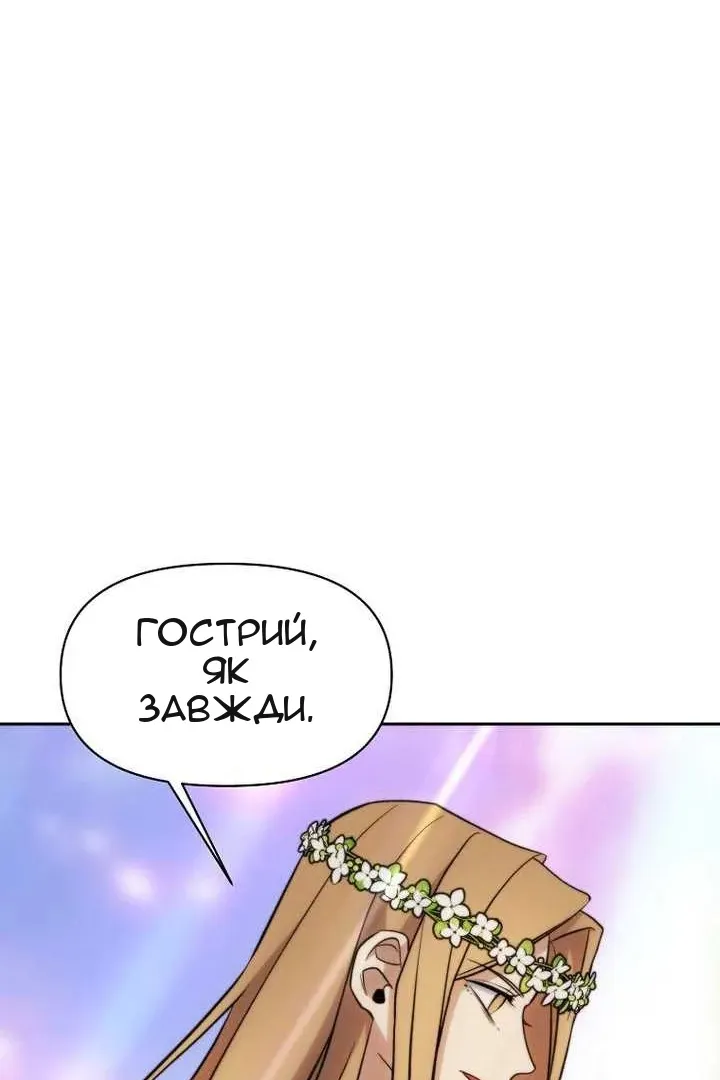 Сторінка 81