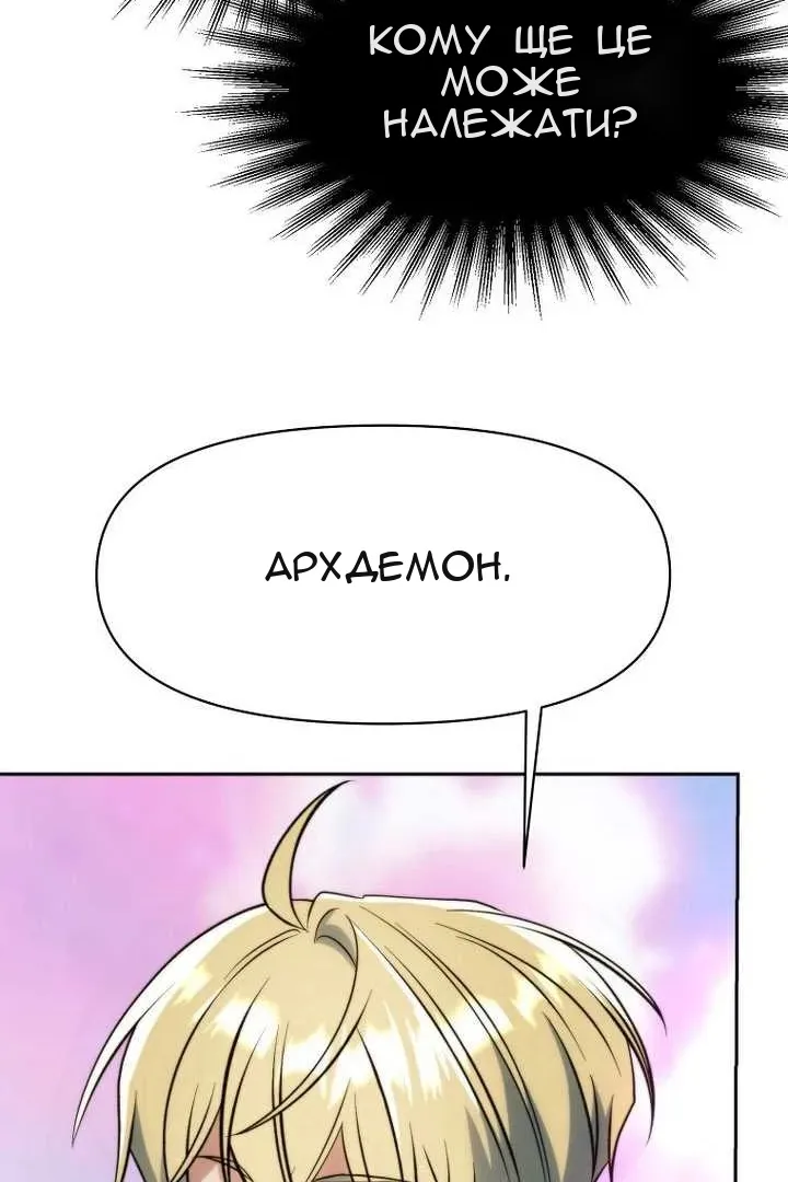 Сторінка 84