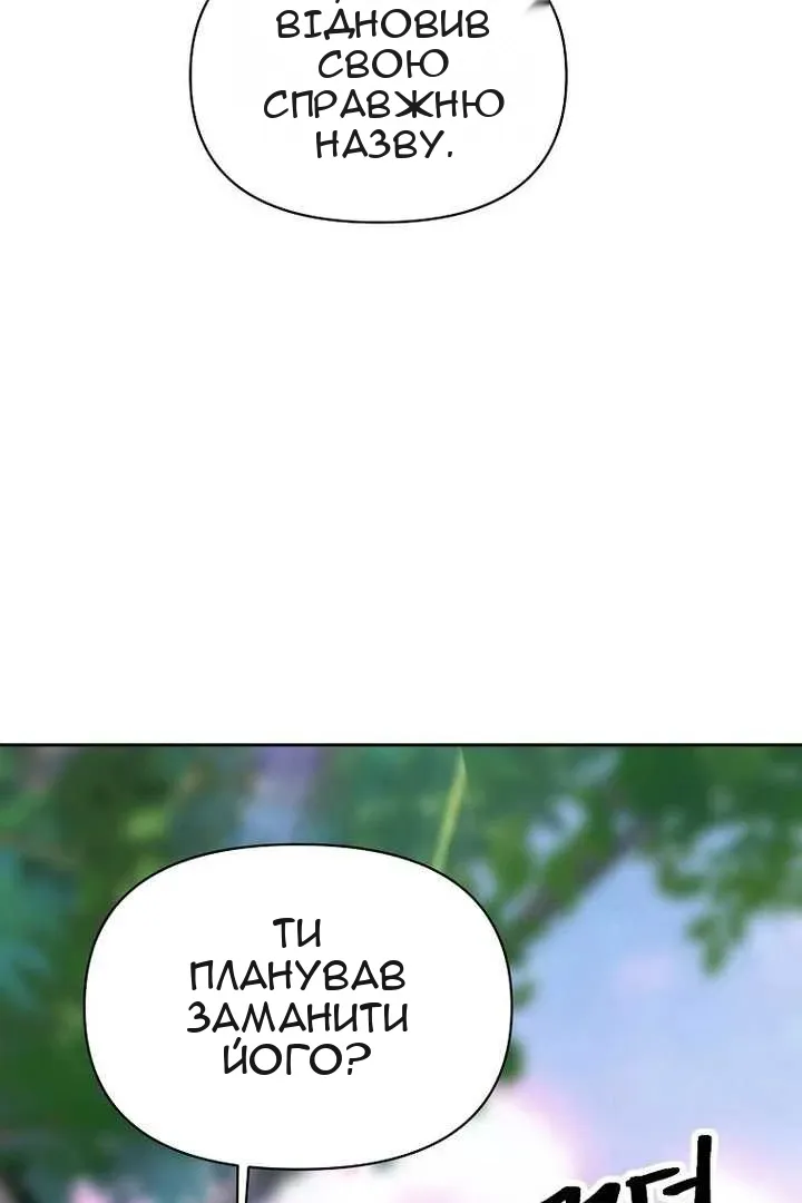 Сторінка 86