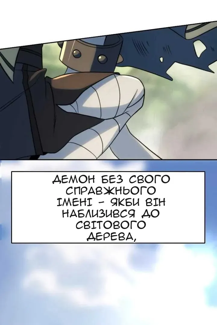 Сторінка 88
