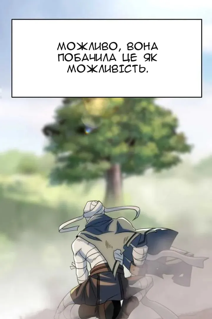 Сторінка 89