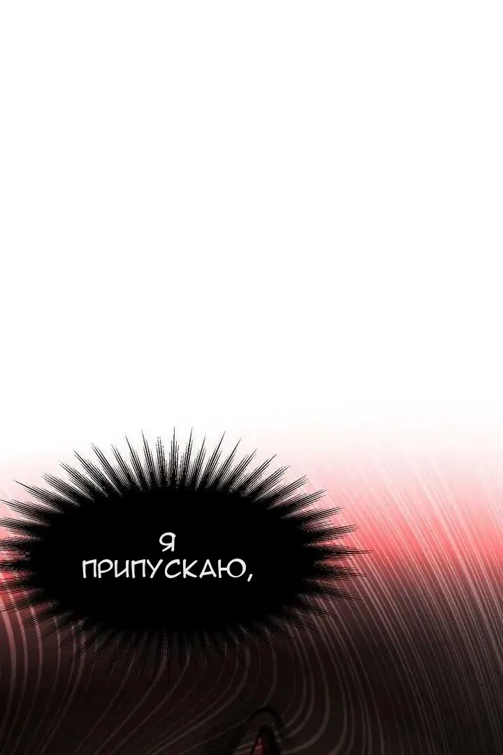 Сторінка 91