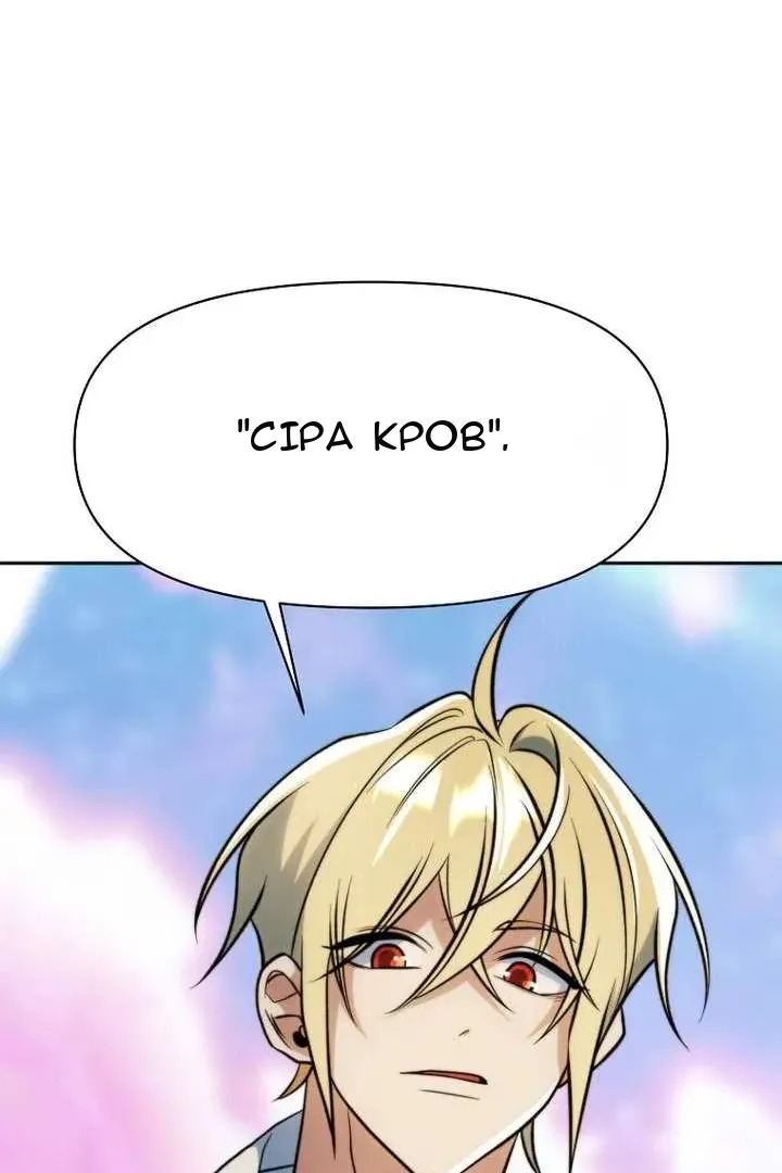 Сторінка 96