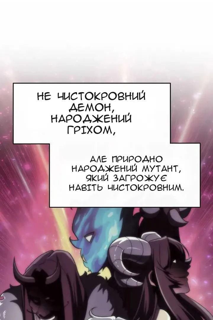 Сторінка 98