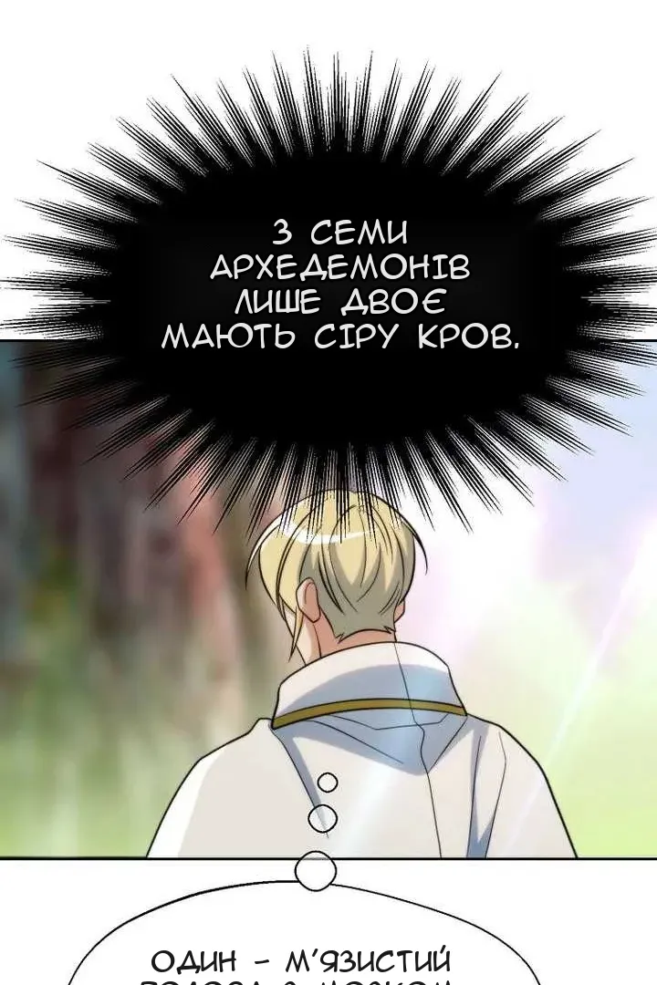 Сторінка 101