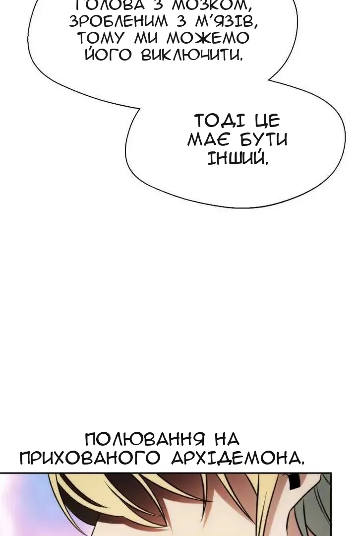 Сторінка 102