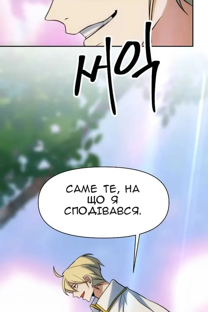Сторінка 103
