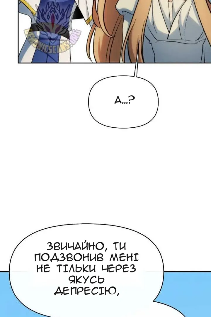 Сторінка 106
