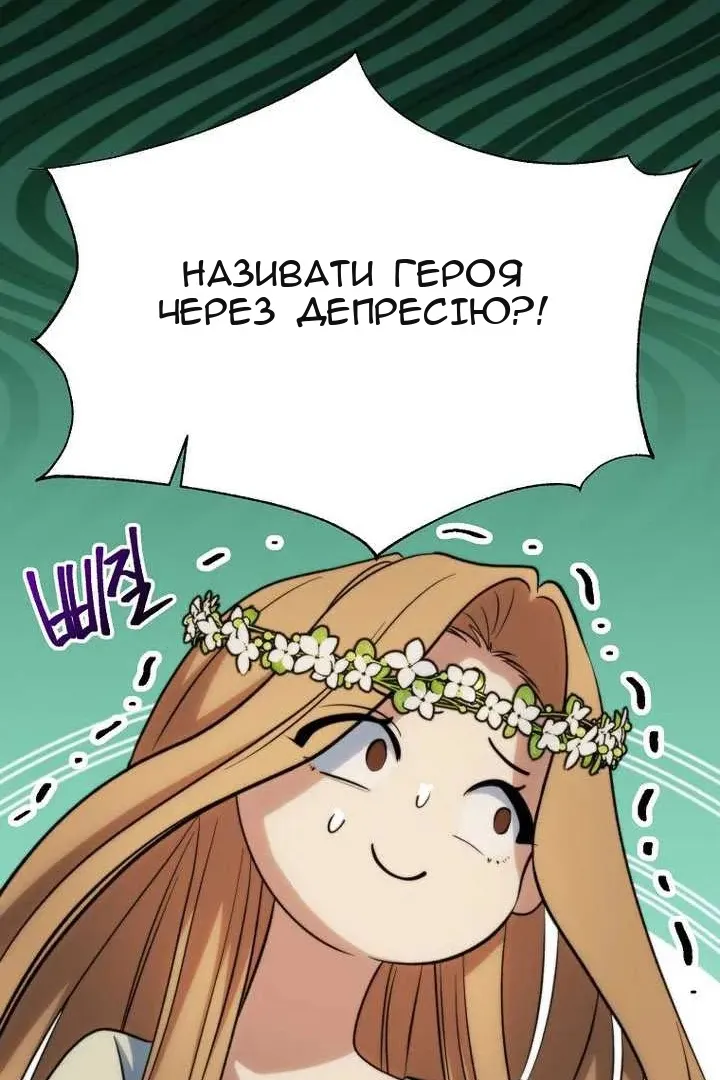 Сторінка 108