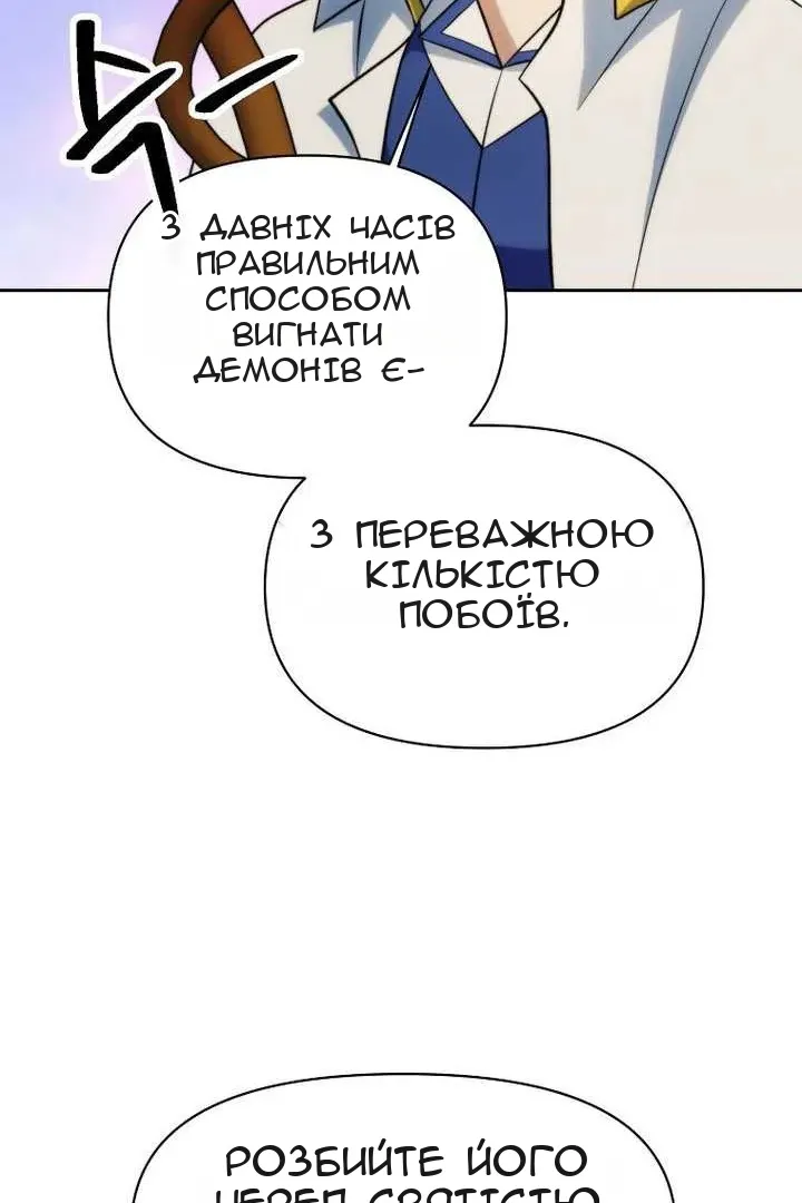 Сторінка 111