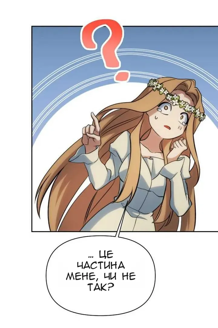 Сторінка 113