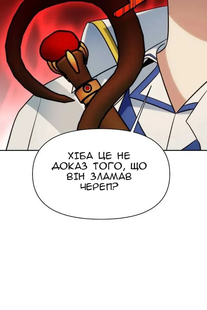 Сторінка 115