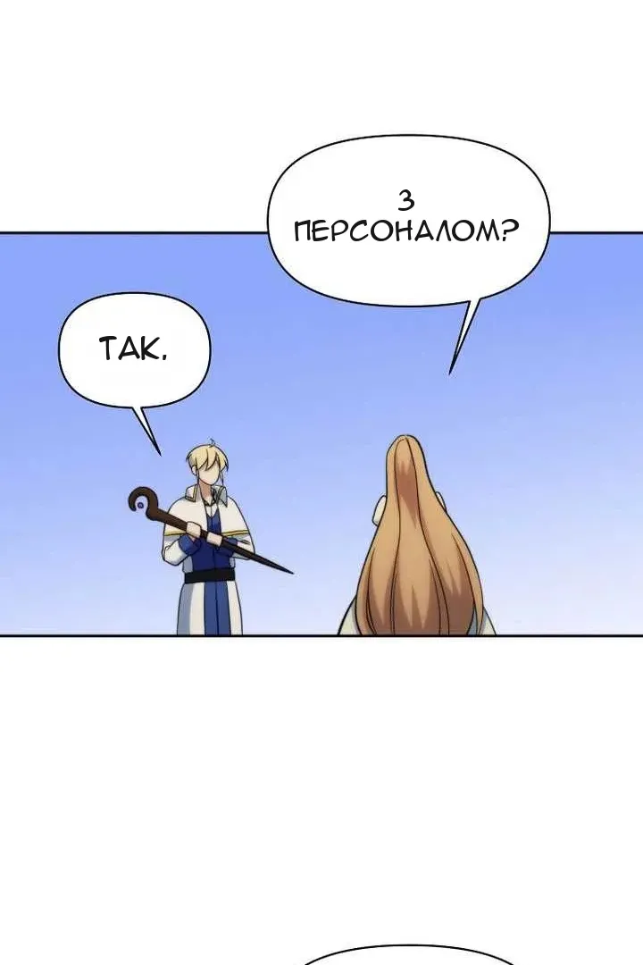 Сторінка 116