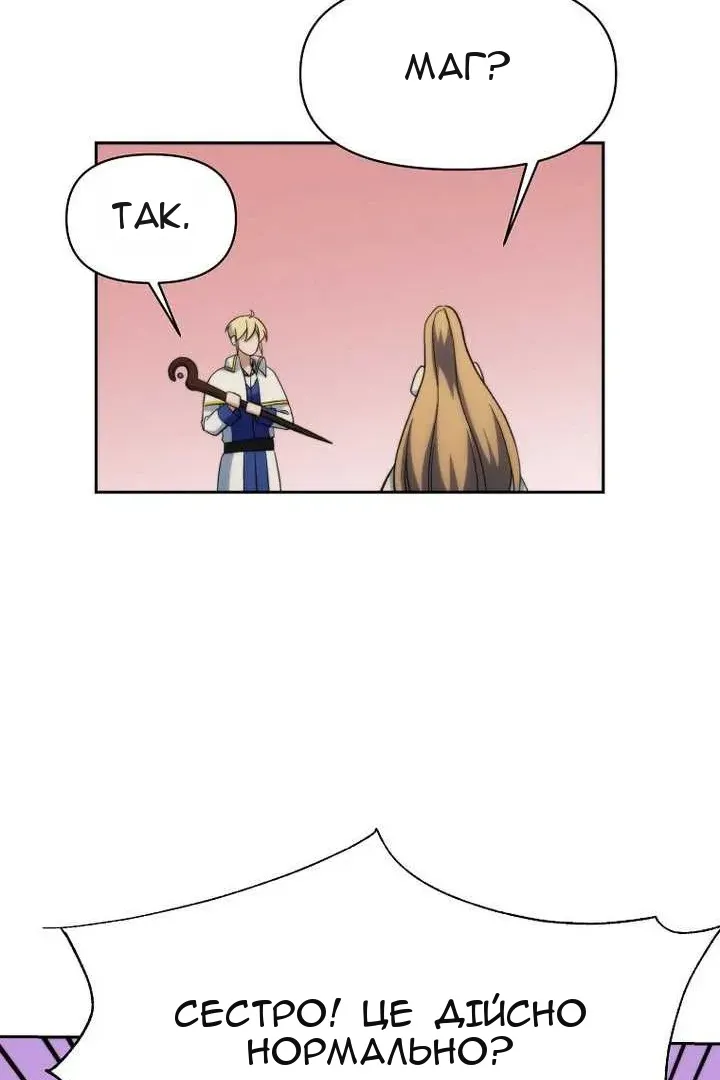 Сторінка 117