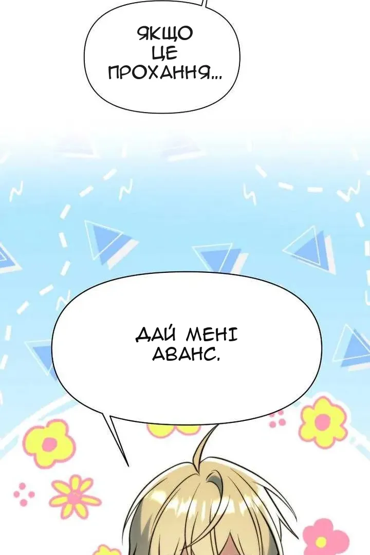 Сторінка 121