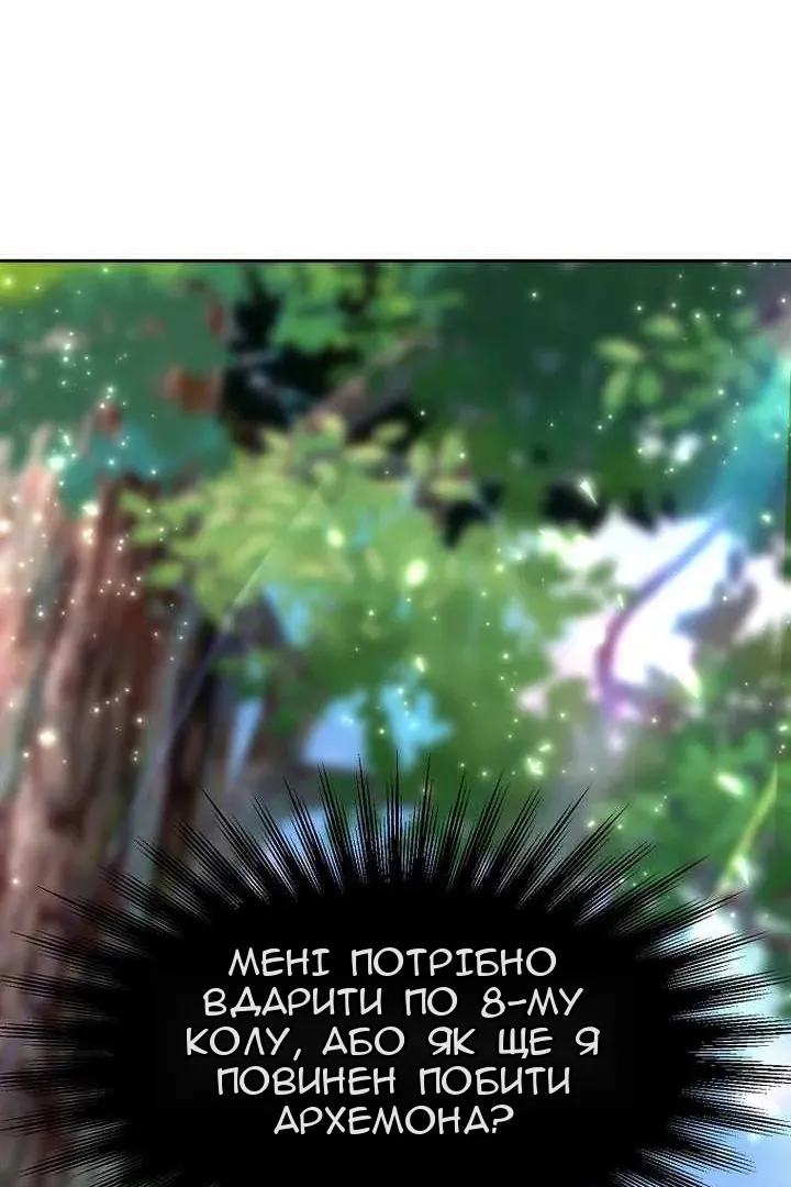 Сторінка 126