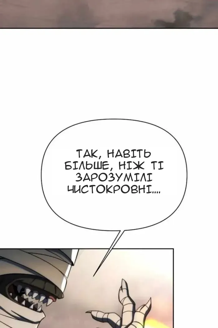 Сторінка 4