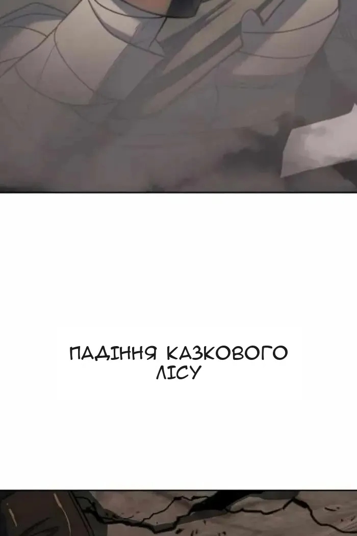 Сторінка 7