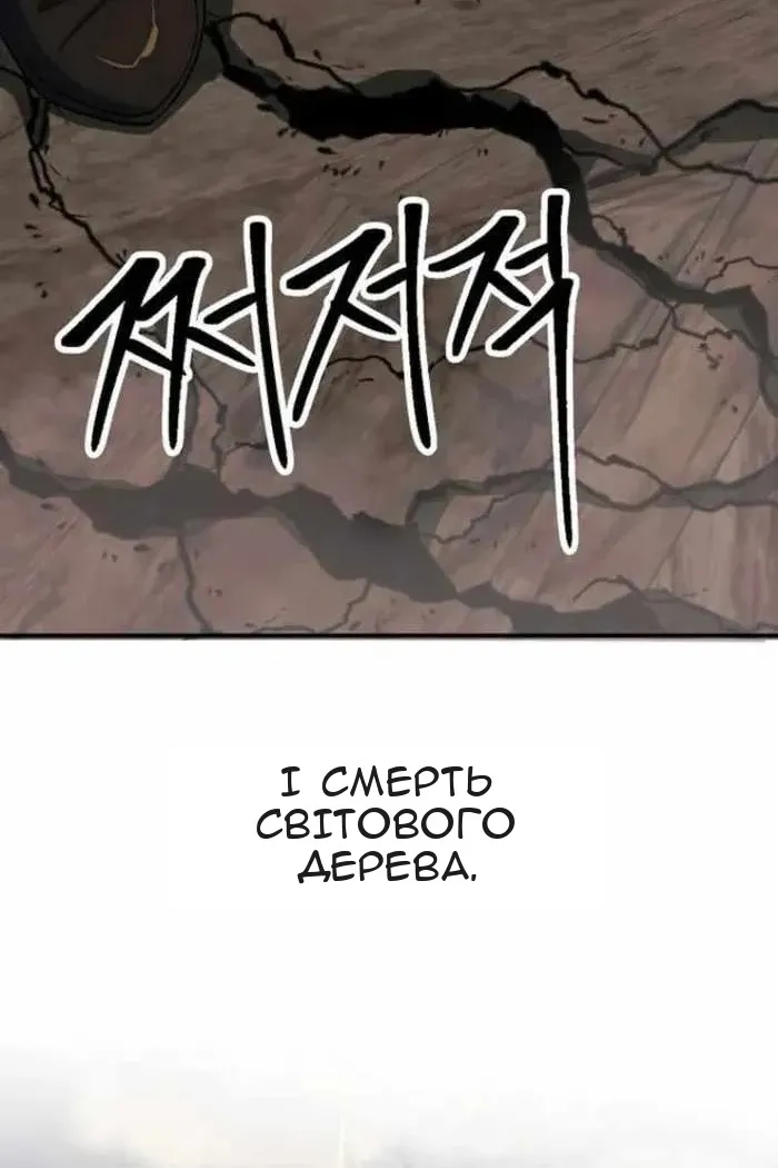 Сторінка 8