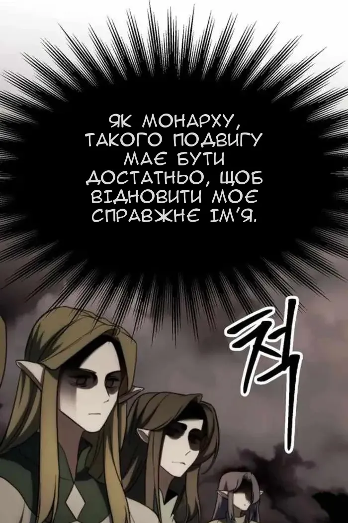 Сторінка 12