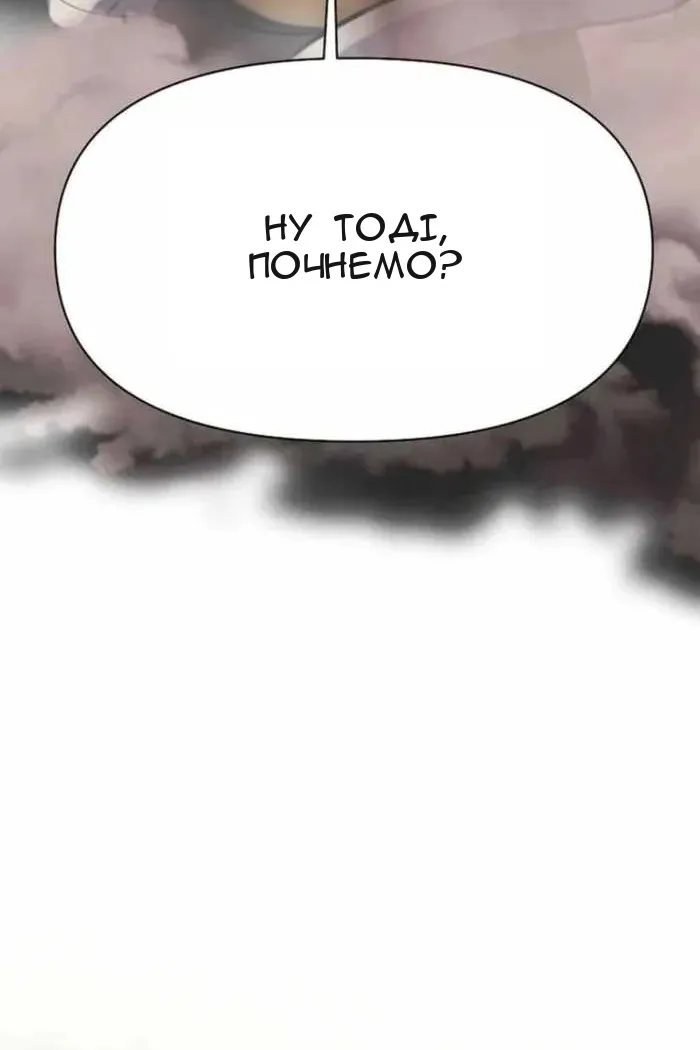 Сторінка 15