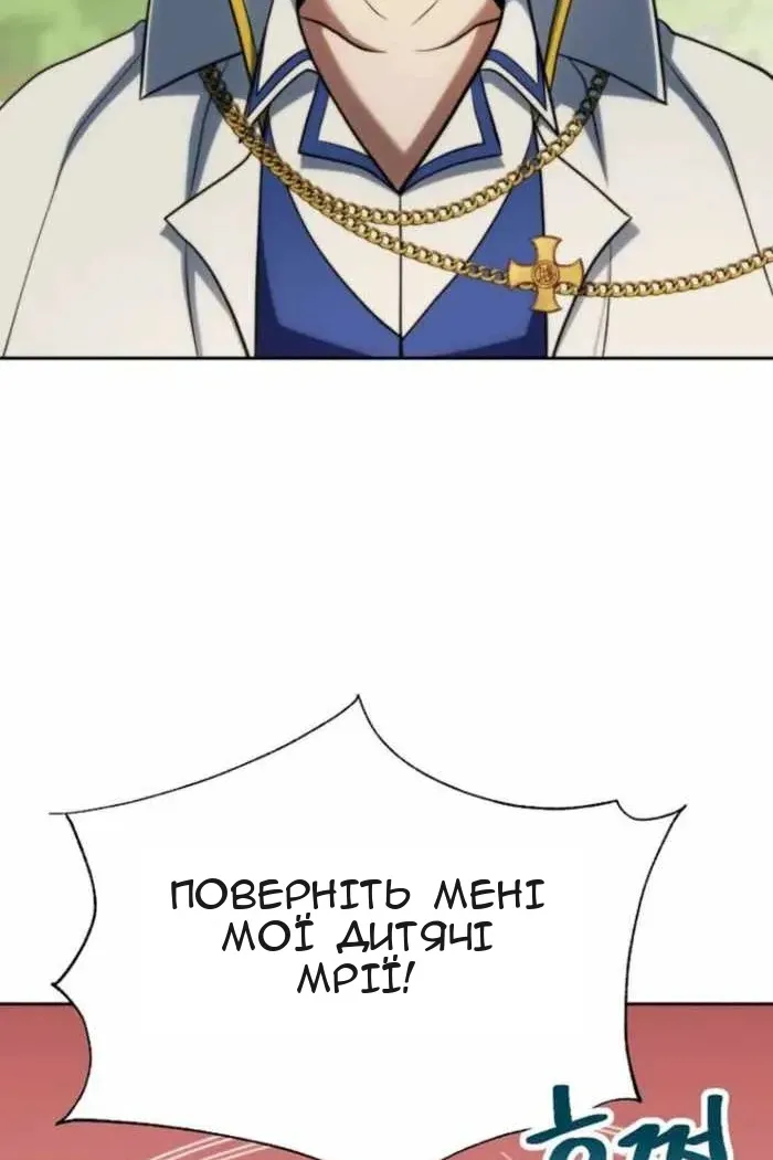 Сторінка 17