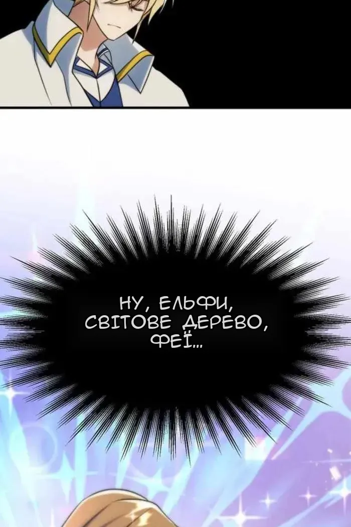 Сторінка 25