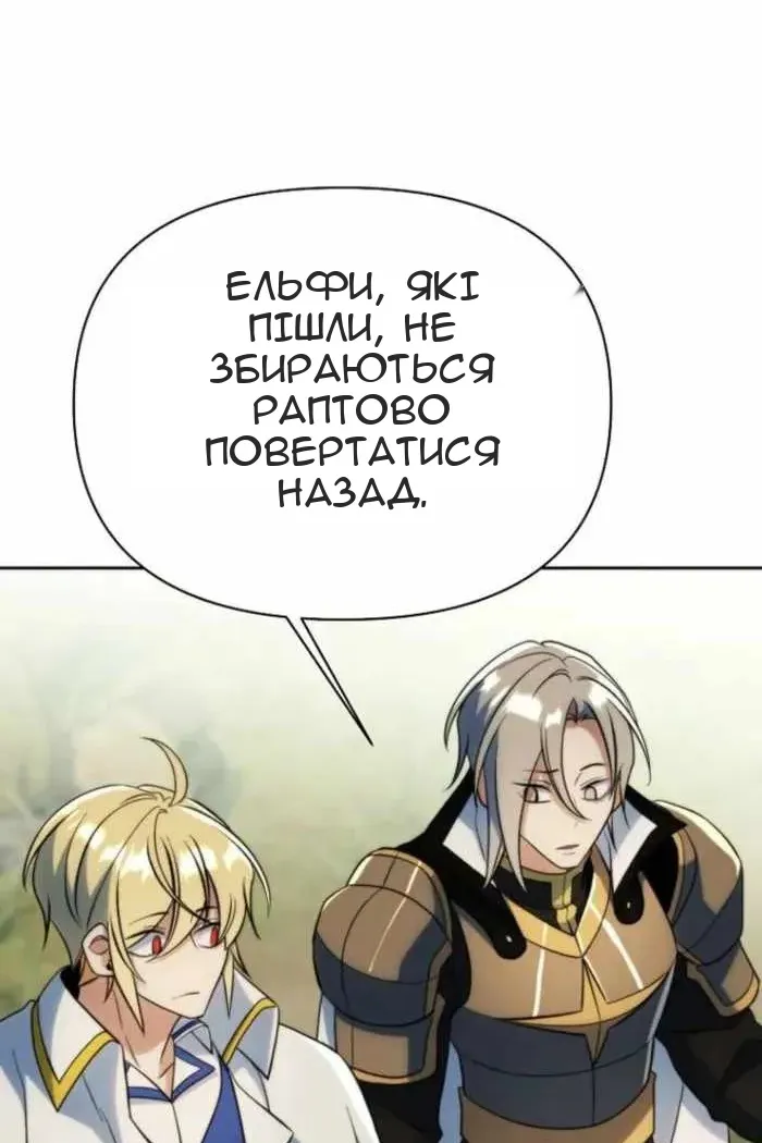 Сторінка 28