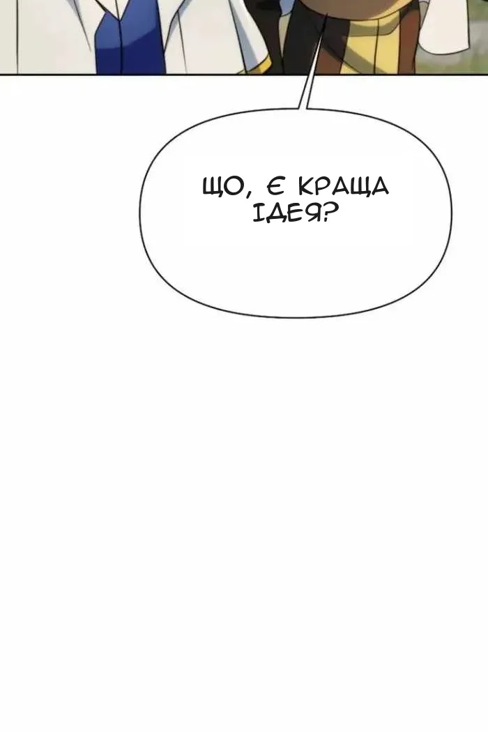 Сторінка 29