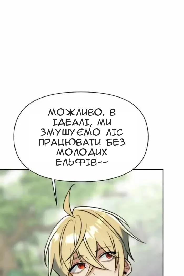 Сторінка 30